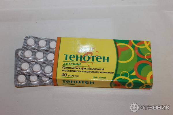 Разрешённые успокоительные при грудном вскармливании