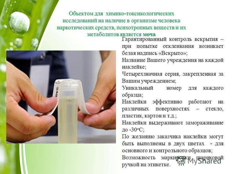 Что делать, если запах мочи у ребенка изменился?