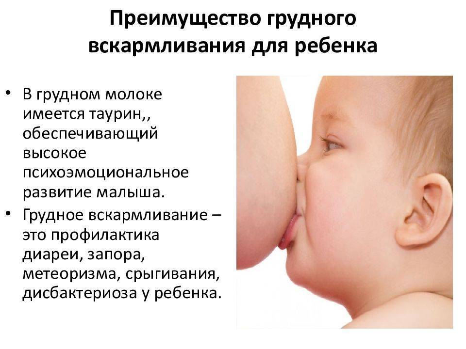 Герпес при грудном вскармливании: лечение, можно ли кормить ребенка? | mfarma.ru
