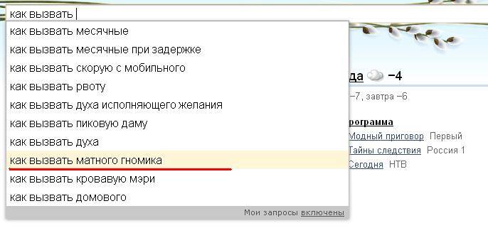 Что сделать, чтобы месячные пошли, начались раньше | merilin-clinic.ru