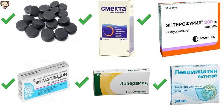 Лекарство от поноса для детей