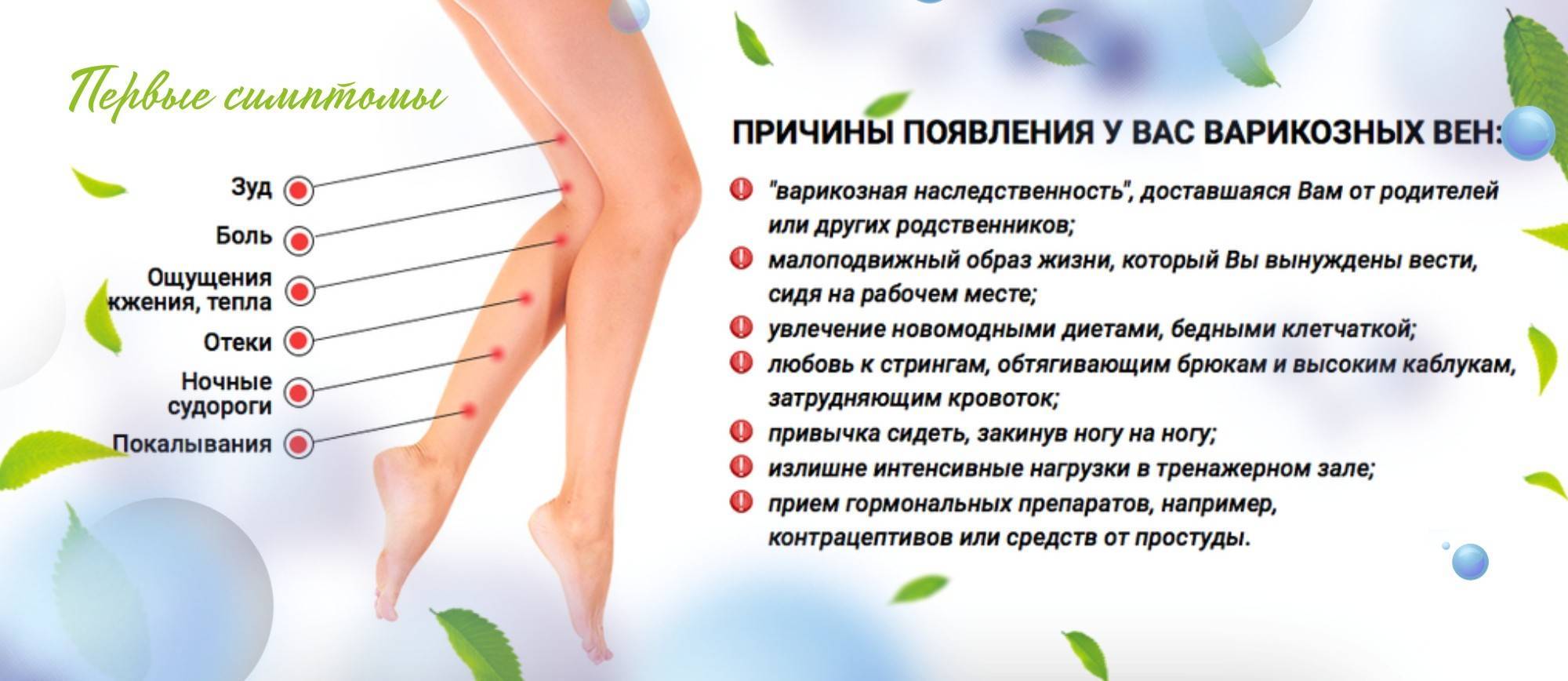 Жалобы ребенка на мышечную или суставную боль: причины, особенности, диагностика и лечение