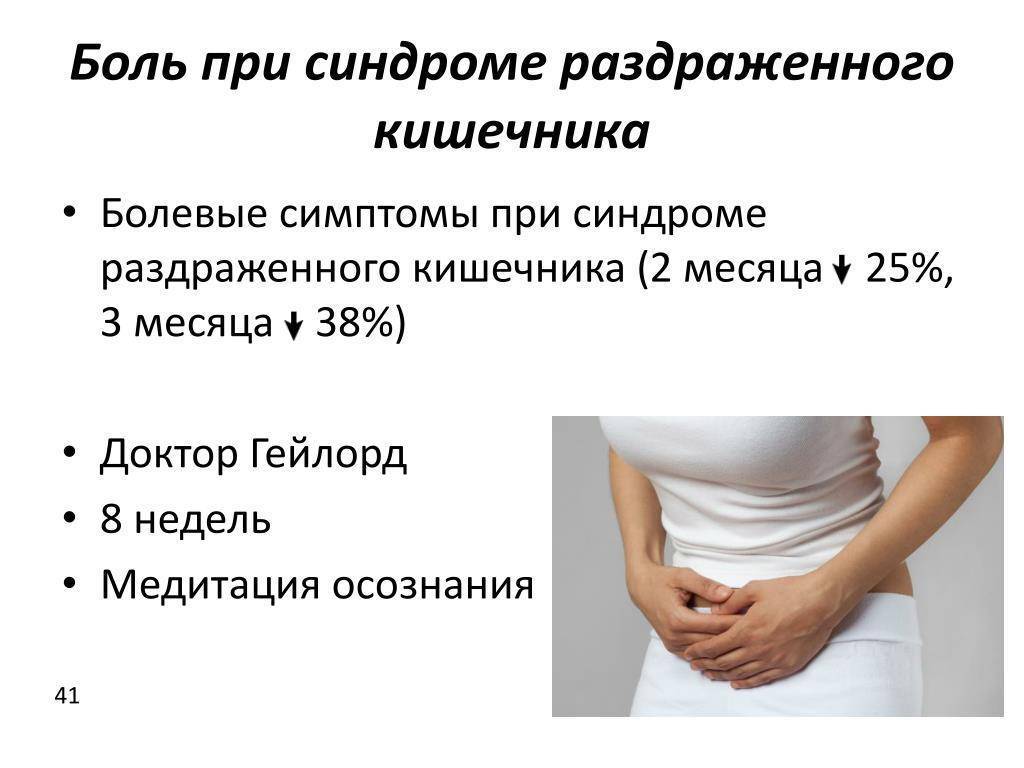 Опасные боли в животе при беременности: симптомы и причины