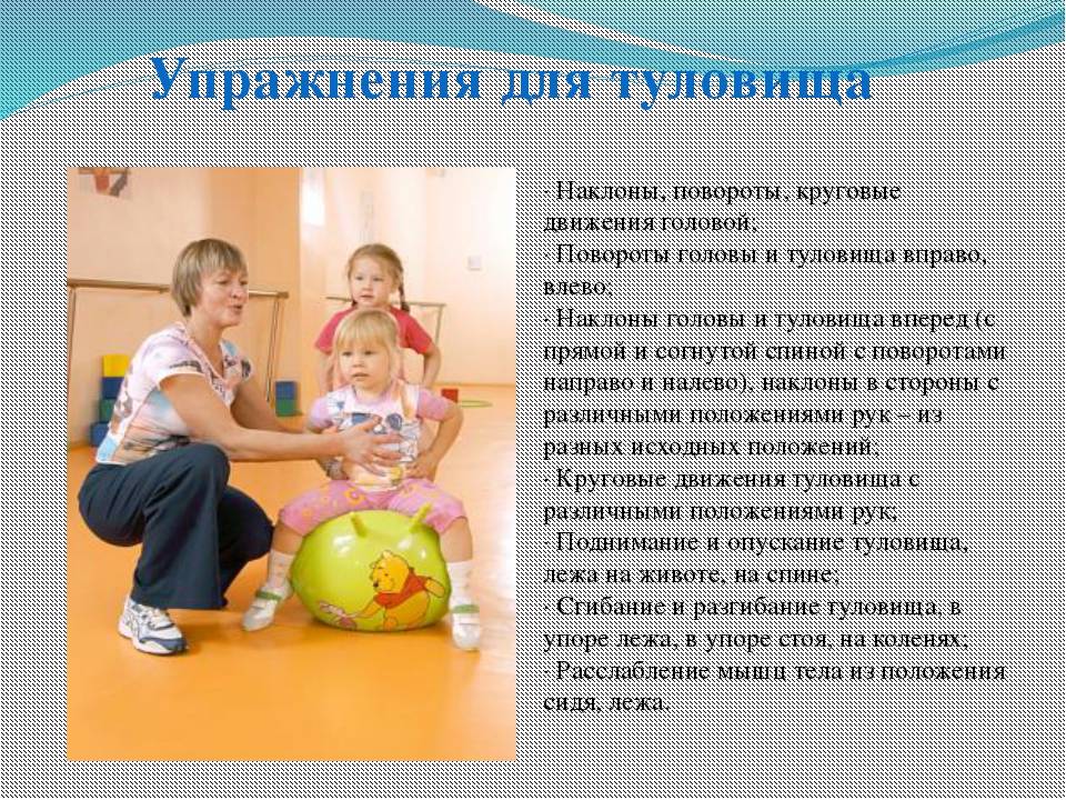 Картотека игр для гиперактивных детей 5–6 лет