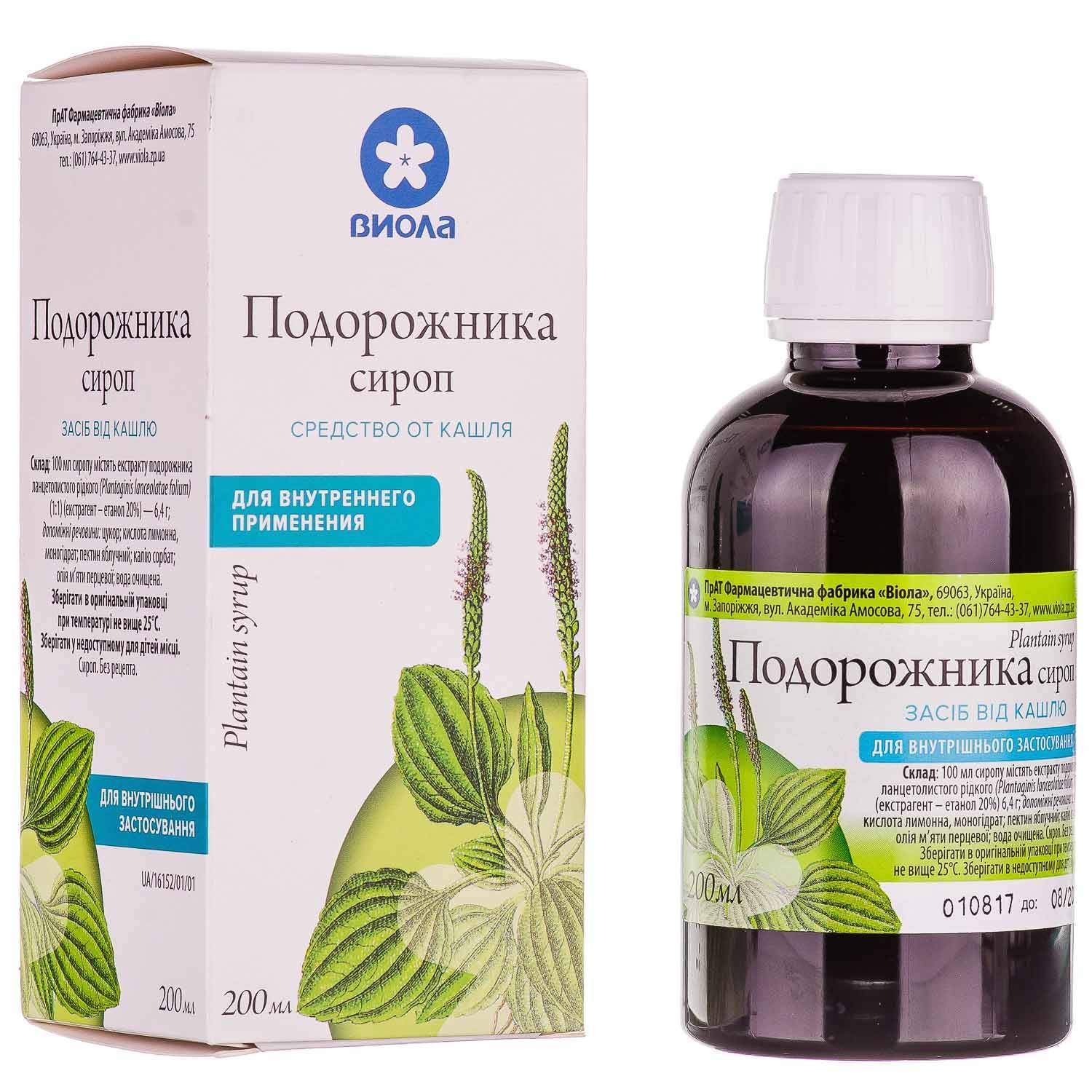 Как приготовить подорожник от кашля: рецепты и противопоказания