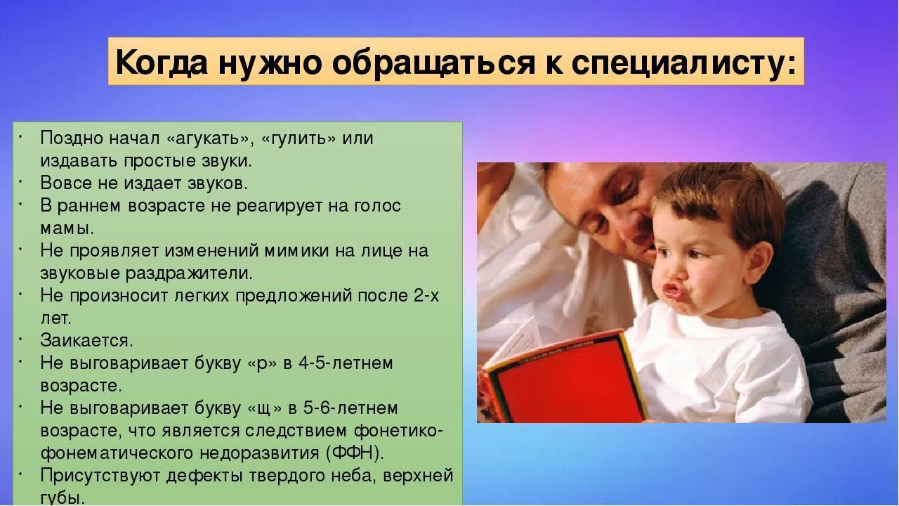 Когда ребенок начинает гулить и агукать