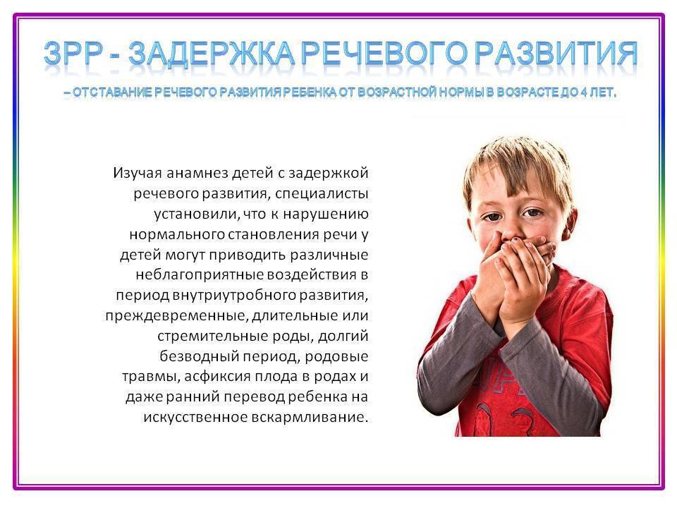 В 3 года речь ребенка не разборчива