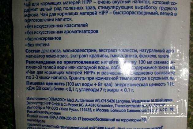 5 полезных свойств ромашки при грудном вскармливании (+рецепт правильного заваривания)