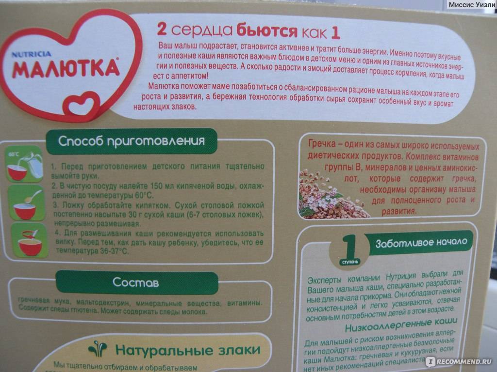 8 лучших детских каш для прикорма в 2023 году - mums.ru