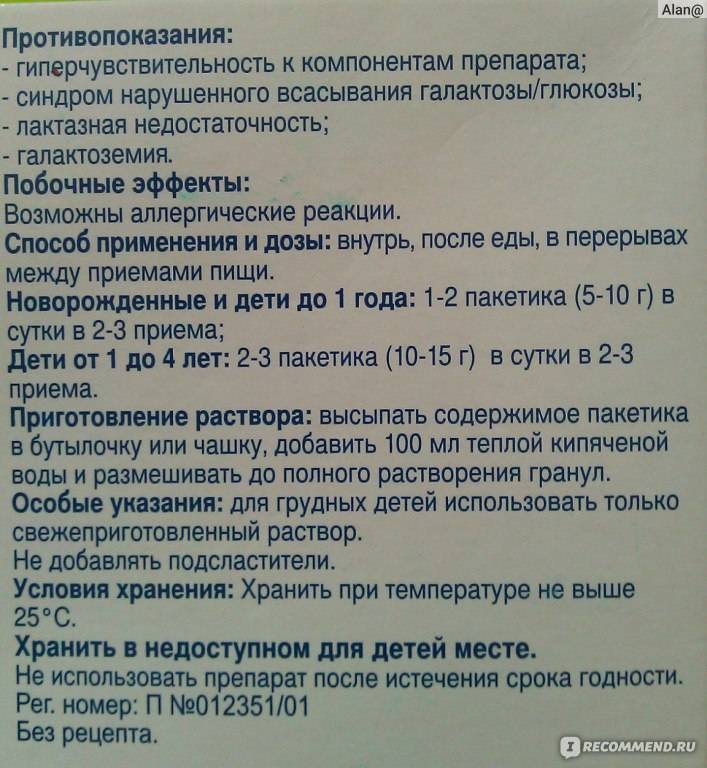 Укропная водичка для новорожденного | уроки для мам