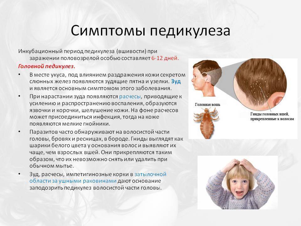 Седой волос у ребенка 7 лет причины и лечение