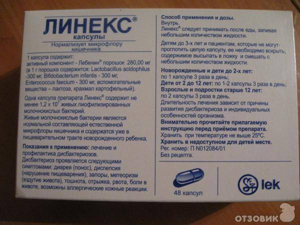 8 супер-продуктов при диарее, которые способны облегчить состояние ребёнка
