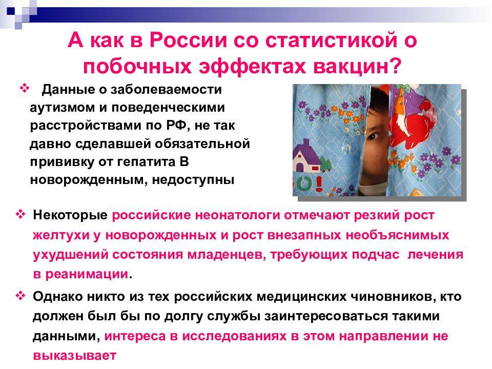 Прививка от гепатита в новорожденным