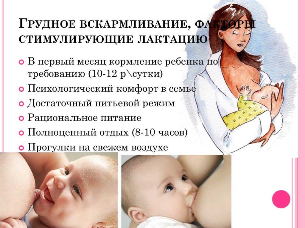 Герпес у кормящих мам: можно ли кормить ребенка грудью и чем лечить заболевание при грудном вскармливании?