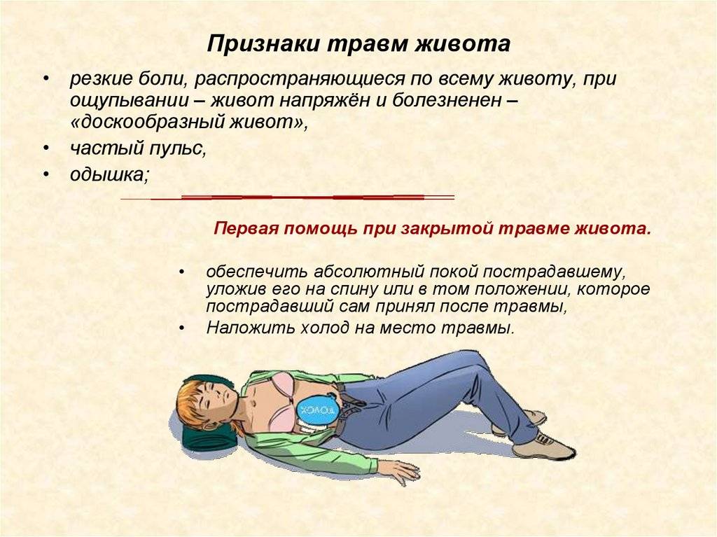Первая помощь при ушибе носа у ребенка