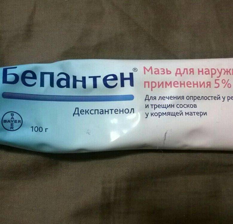 Опрелости у новорожденного | уроки для мам