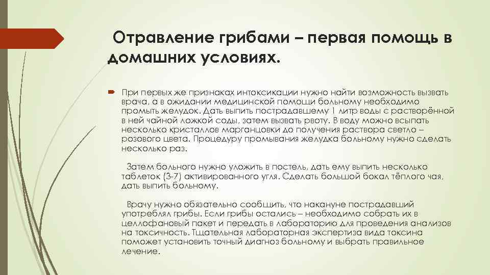 Почему у ребенка болит живот и рвота без температуры - что делать?