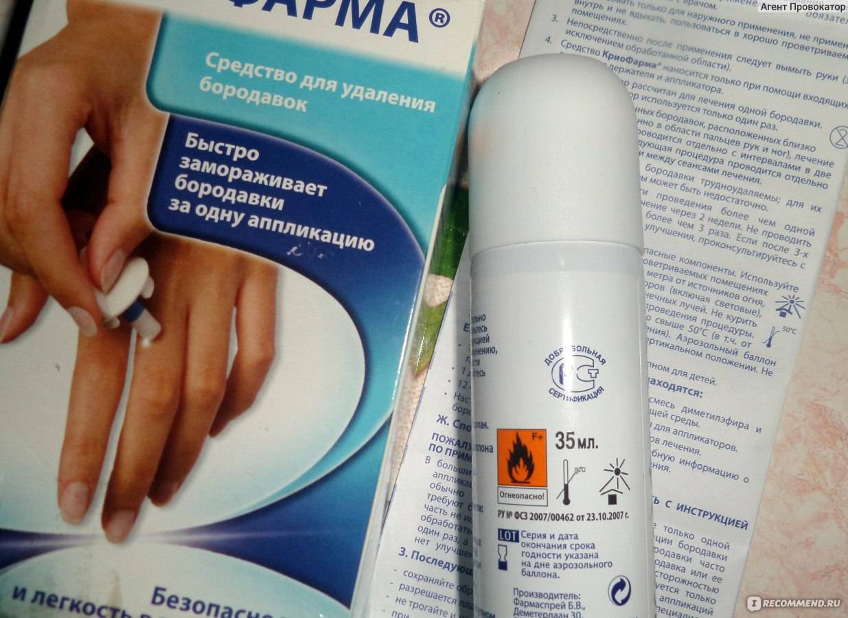 Вирус папилломы человека у детей: причины, симптомы и лечение в домашних условиях