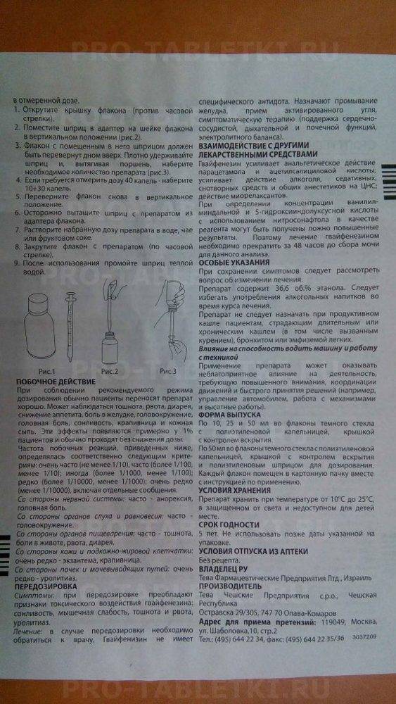 Энтерокинд для новорожденных: инструкция и отзывы