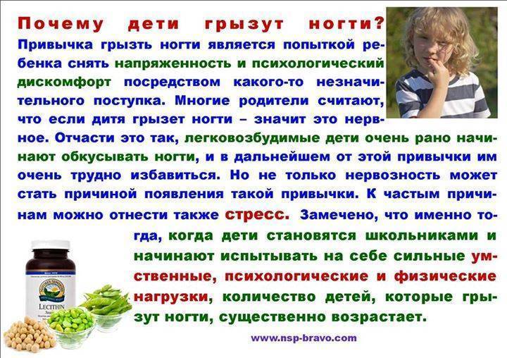 Ребенок ноет и плачет по любому поводу: что делать и как отучить малыша от “вредной привычки”?