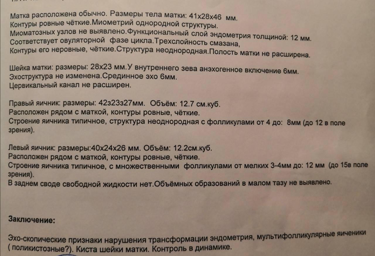 Как быстро вызвать месячные при задержке в домашних условиях?