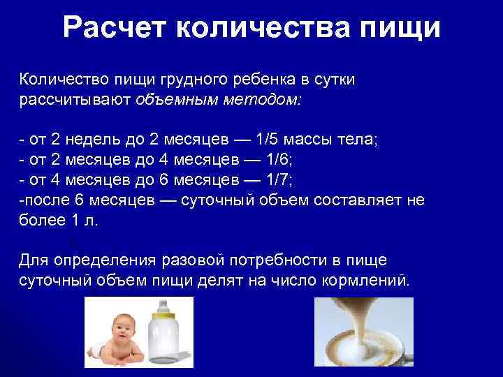Грудное вскармливание после года