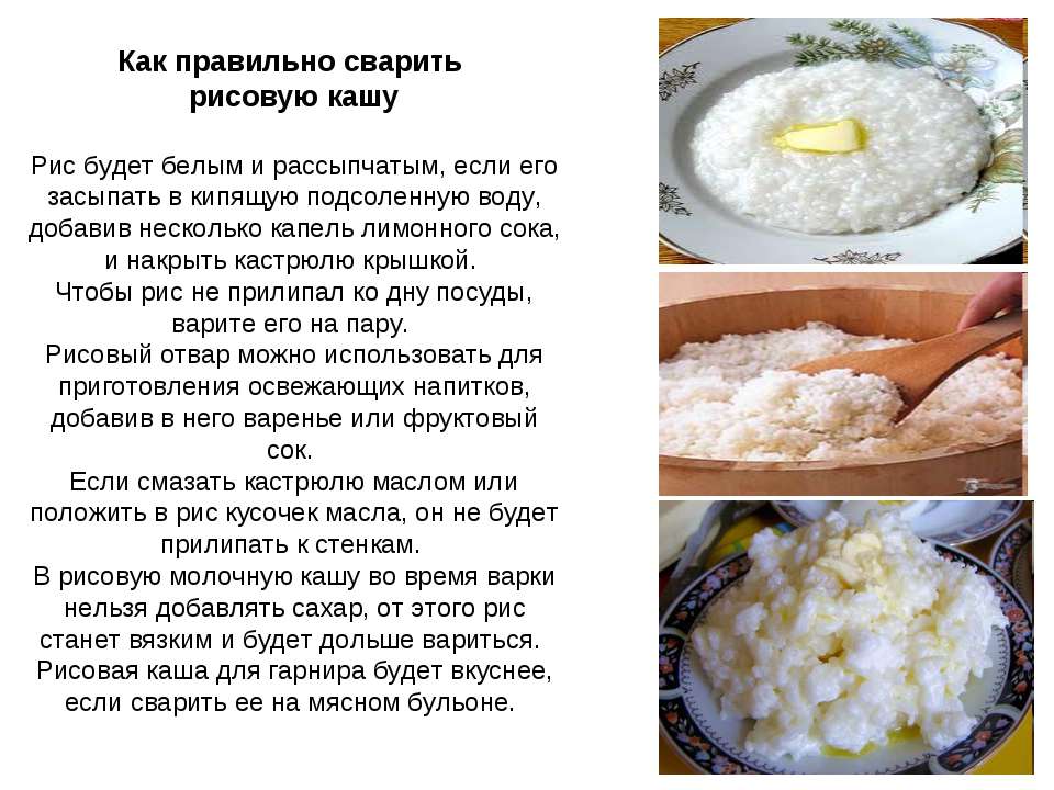 Каши для первого прикорма | уроки для мам