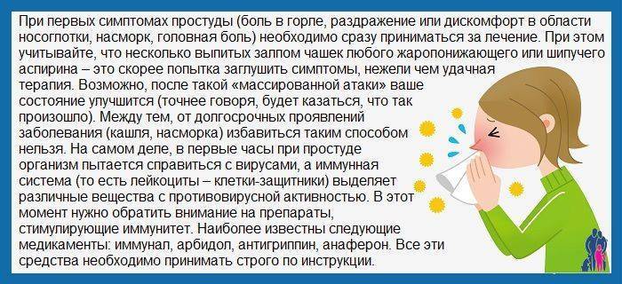 У ребенка не проходит насморк: что делать при долгом рините