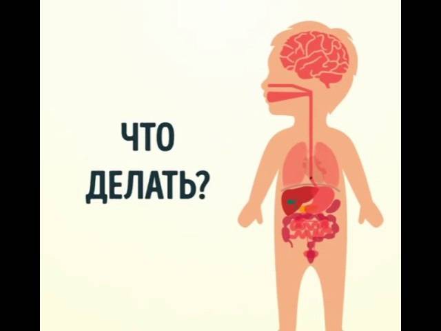 Что делать, если ваш ребенок проглотил монетку.