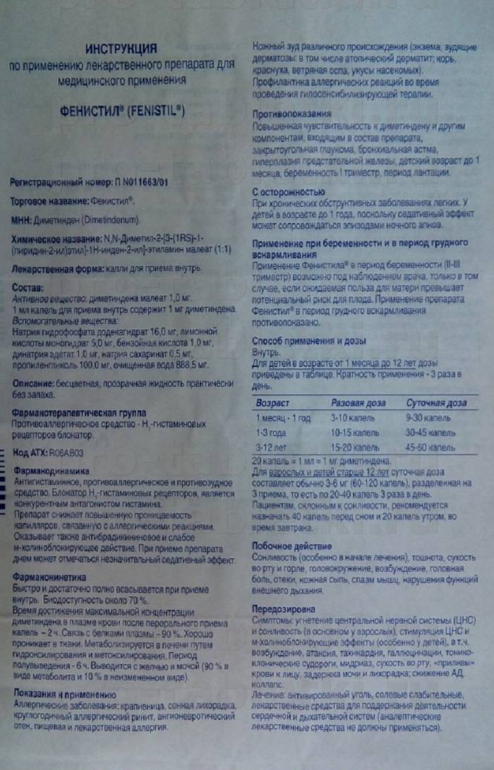 Каталог продукции