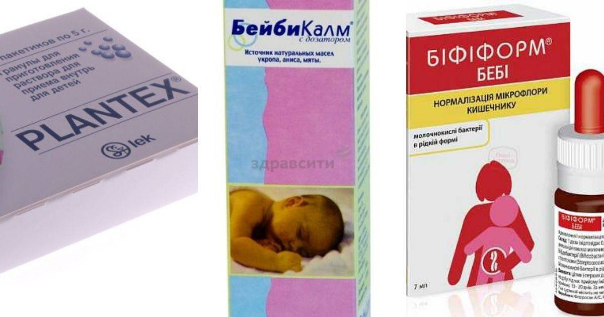Жаропонижающие препараты для новорожденных и грудничков до 1 года