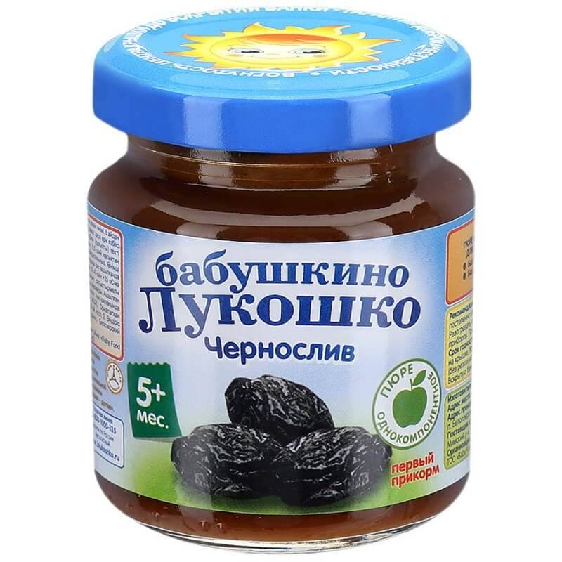 Компот и пюре из чернослива для грудничка