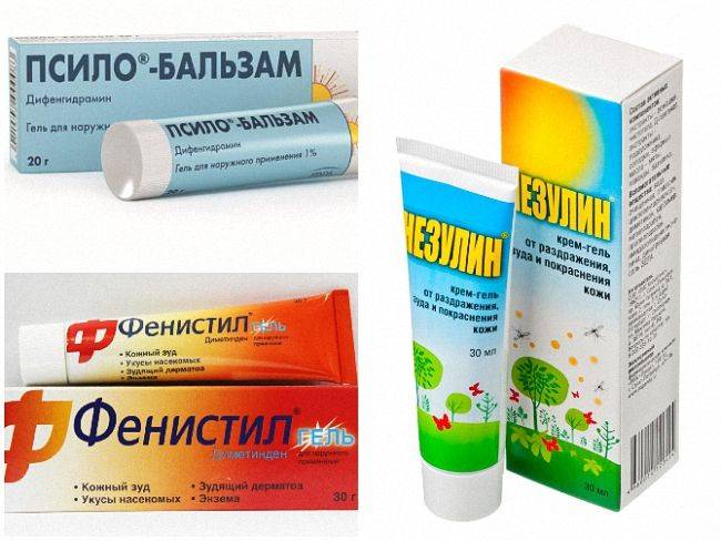 Укус комара, как снять зуд и болевые ощущения у ребенка