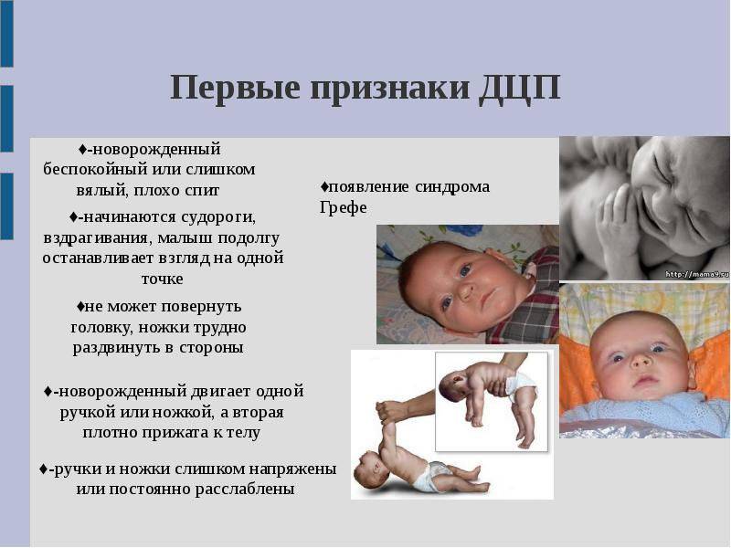 Стридорозное дыхание у новорождённых: почему у ребёнка развивается патология, симптомы и способы лечения