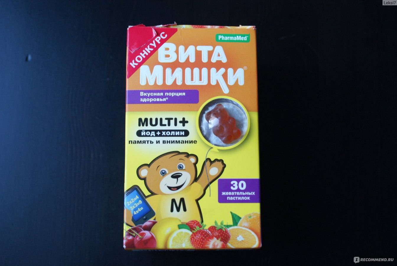 11 лучших витаминов для мозга и памяти - рейтинг 2023