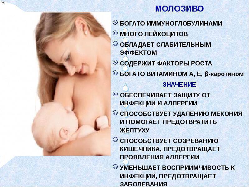 Массаж груди при грудном вскармливании - мапапама.ру — сайт для будущих и молодых родителей: беременность и роды, уход и воспитание детей до 3-х лет