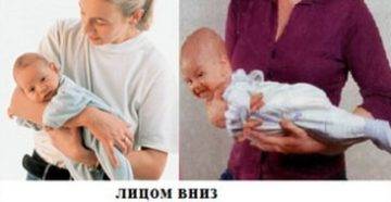 Как носить новорожденного ребенка