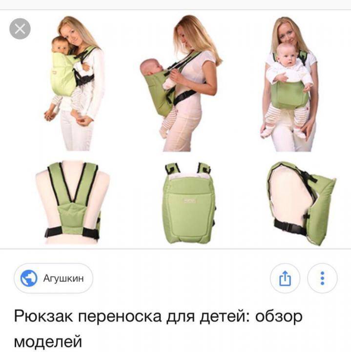 Рюкзак-переноска для новорожденных “кенгуру”: со скольки месяцев можно использовать и как выбрать сумку?
