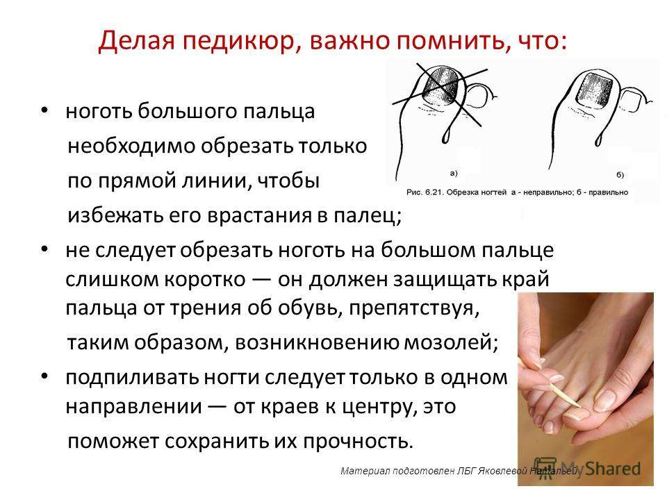Уход за ногтями ребенка: как правильно ухаживать и как подстричь ногти новорожденному ребенку