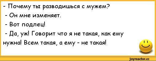 После родов жена не хочет близости с мужем: советы что делать