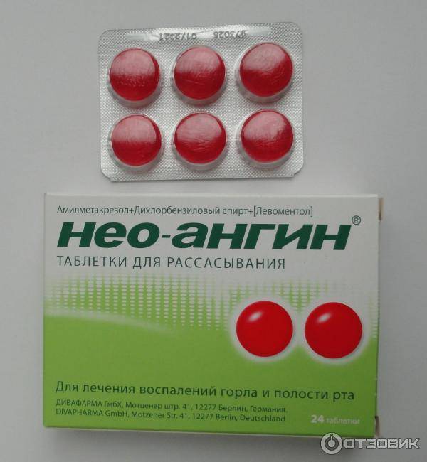Спреи для горла для детей, лучшие и эффективные