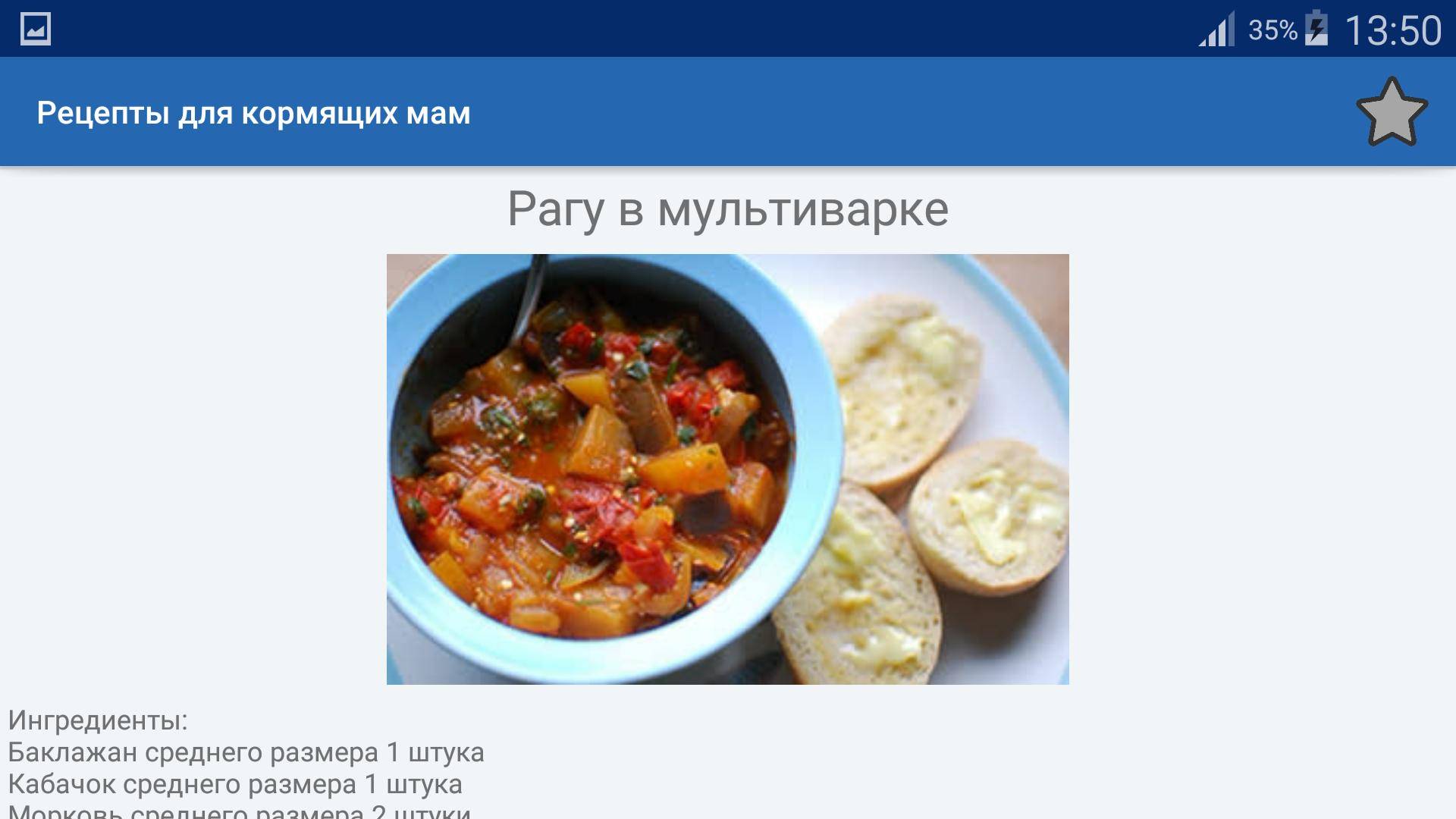 Cупы для кормящих мам: топ вкусных и полезных рецептов