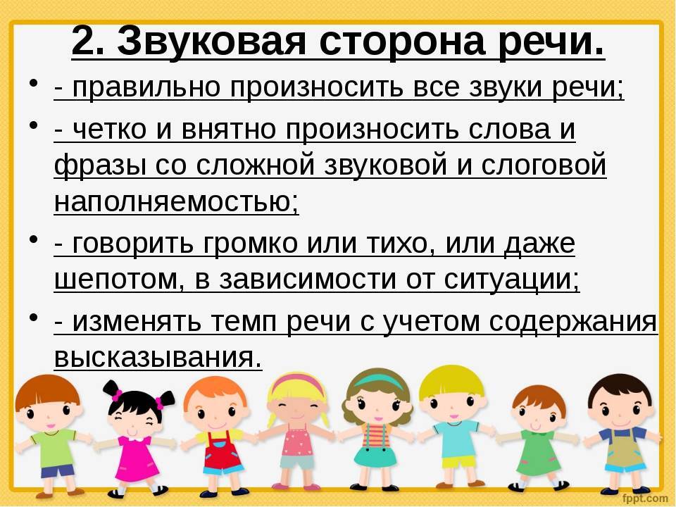 Развитие речи у детей до 3 лет: как помочь ребенку научиться говорить - agulife.ru