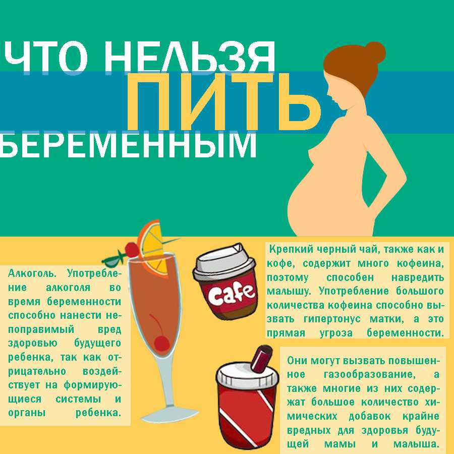 Говяжья печень при беременности: польза и вред, способы употребления - spuzom.com