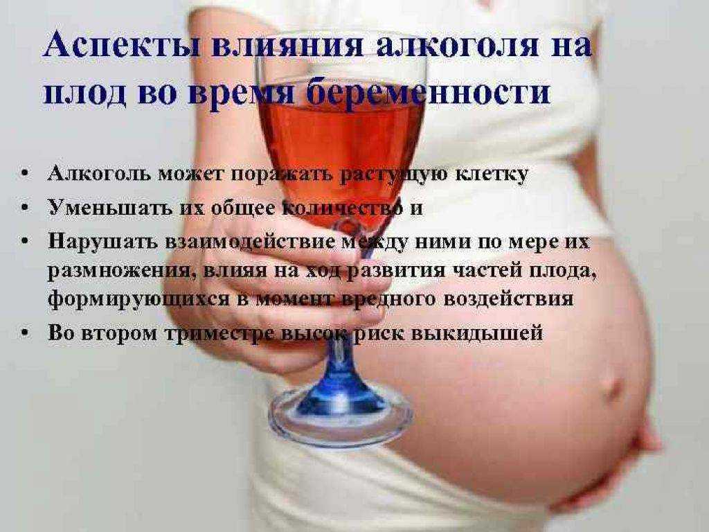 Влияние обезвоживания на беременность • центр гинекологии в санкт-петербурге