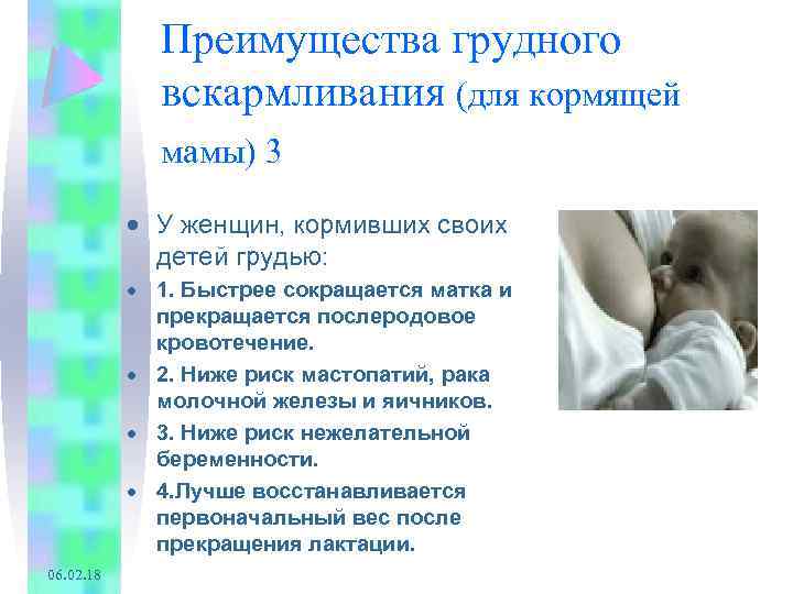 Как бросить кормить грудным молоком. когда лучше бросать грудное вскармливание