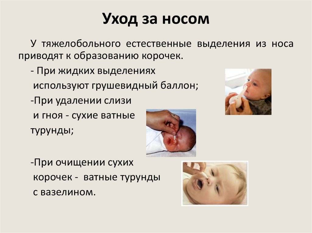 Почему ребенок-грудничок теребит уши, требуется ли лечение?