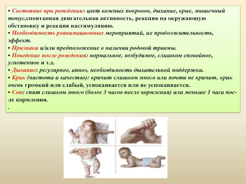 Приятное с полезным — массаж при гипертонусе у новорожденных и грудничков