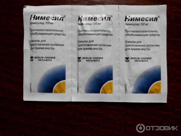 Обезболивающее при лактации: что можно маме при грудном вскармливании