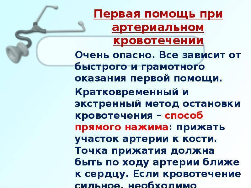 Как отличить обильные месячные от кровотечения - ответы врача